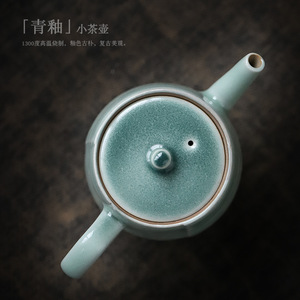 Théière en céramique miniature Shangyan pour 2 personnes, glaçure céladon avec couvercle, ensemble de thé Kung Fu - Product Image 4