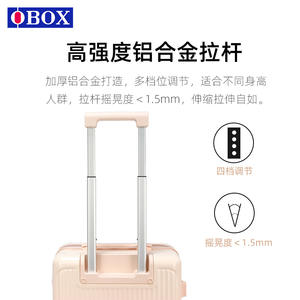 กระเป๋าเดินทาง Obox ขนาด 24 นิ้ว แบบล้อลาก สำหรับขึ้นเครื่องบิน  กระเป๋าเดินทางสำหรับทุกเพศ  พร้อมกุญแจล็อค  ลายทาง  น้ำหนักเบา พกพาสะดวก - Product Image 5