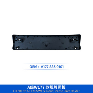 Marco para Matrícula de Mercedes-Benz Clase A W177, Distancia entre Agujeros de 200 mm, Tipo Empotrable de Plástico - Product Image 3