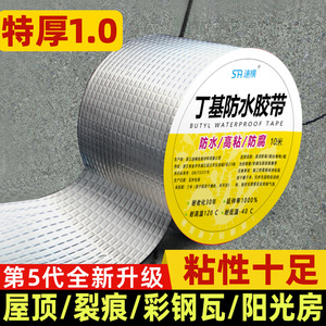 Sr <b>10</b> - Product Image 2