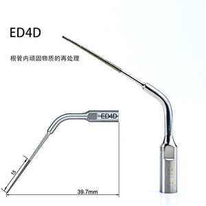 ทันตกรรม E9 E7 E10 E11 - Product Image 3