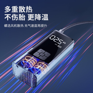 Inflador de Neumáticos Digital de 12 V, Compresor de Aire Portátil Automático para Automóvil, Motocicleta y Bicicleta con Pantalla - Product Image 2