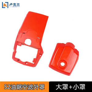 Accessoires pour tronçonneuse 58 : Couvercle de cylindre pour tronçonneuse forestière 59/5200, boîtier de filtre à air extérieur en plastique - Product Image 2