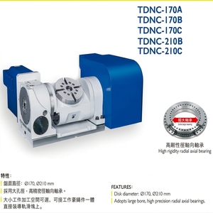 CNC 4-axis Turntable DNC-170/210 Machining Center High-precision High Speed 4th Axis CNC Rotary Table