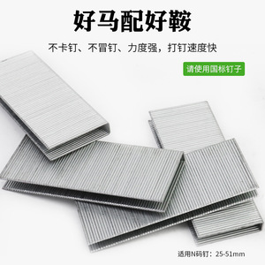 Pistola de clavos neumática Zhtian N851 de 50 mm, de aleación de aluminio, en forma de U, para cajas de embalaje. - Product Image 4