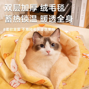 Pet Cat Flannel Mat Thickened Warm Winter <b>Bed</b> For Cats And Dogs Pet Supplies - Product Image 3