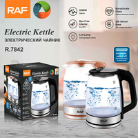 Bouilloire électrique sans fil en verre borosilicate haute résistance RAF 2 L