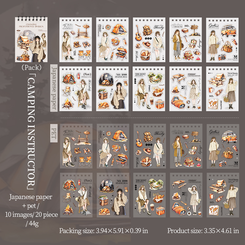 E Camping Instructor