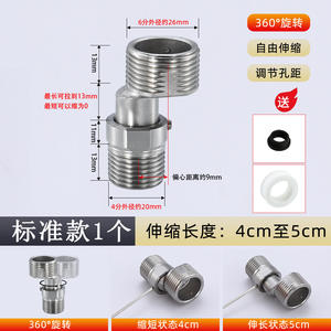 Grifo de Ducha Telescópico Ajustable de Acero Inoxidable 304, Curvo, con Ángulo de Curvatura Extensible, Junta Excéntrica de Tornillo, Mangueras de Plomería - Product Image 6