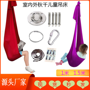 Childrens <b>Hammock</b> Indoor Outdoor <b>Swing</b> Elastic Sensory Aerial Yoga <b>Hammock</b> For Home Kids Zone Unisex RTDC 002 - Product Image 5