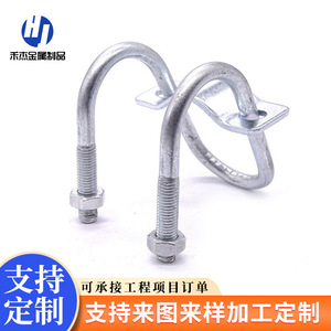 Collier de serrage en U en acier inoxydable 304 robuste avec écrou et rondelle pour fixation de tuyaux, qualité industrielle A, niveau 4.8 - Product Image 1