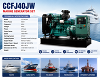 Groupe électrogène diesel marin turbocompressé SCDC 40 kW CCFJ40JW avec alternateur Cums 4BTA3.9-GM65 Marath pour bateaux de pêche et navires de travail
