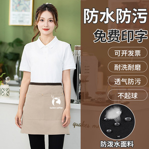 Tablier en toile personnalisé avec impression de logo, imperméable, pour cuisine, salon de thé, uniforme de travail pour femmes - Product Image 1