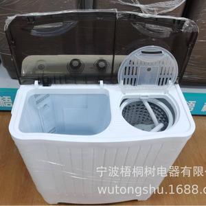 Soldes Exceptionnelles Double Tambour, <span class=keywords><strong>Lave</strong></span>-<span class=keywords><strong>Linge</strong></span> Domestique - Product Image 4