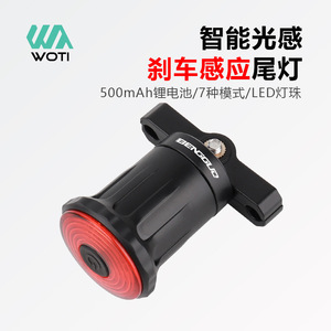 Yueli <b>Bicycle</b> Taillight USB Charging LED Flash <b>Light</b> Seat Post Mount Easy Installation Waterproof IPX4 - Product Image 3