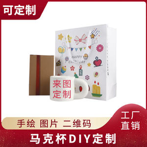 แก้วเซรามิกเรียบง่าย สีขาวงาช้าง มีหูจับ สำหรับเป็นของขวัญรับปริญญา ลายการ์ตูน แก้วเดี่ยว - Product Image 5