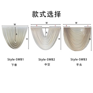 Guirlandes baroques préfabriquées bordeaux avec poches pour tringle, draperies extensibles en spandex à volants, rideaux de plafond - Product Image 5