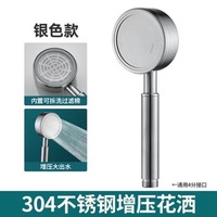 Pomme de douche filtrante sous pression en acier inoxydable SUS304 avec un design moderne et simple pour un usage domestique, montage mural