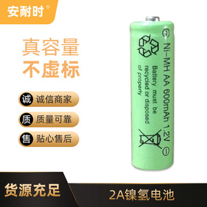 Batterie rechargeable Ni-Mh AA 600 mAh 1,2 V pour jouets et appareils télécommandés - Product Image 5