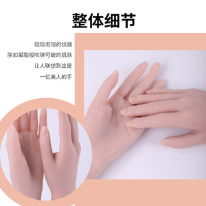 Modèle de main féminine en silicone Yuanyun pour la pratique du tatouage et la formation en maquillage permanent - Product Image 4