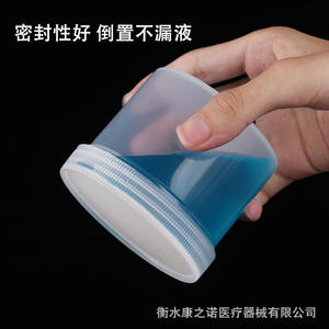 Envase de Plástico PP de 250 ml, 500 g, Cilíndrico, Hermético, de Boca Ancha, para Envasado General - Product Image 4