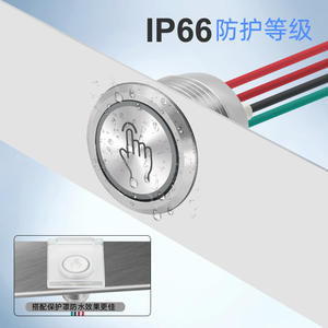 Interrupteur à bouton-poussoir en acier inoxydable à double couleur éclairé, étanche IP66, certifié CCC, à verrouillage automatique, à réinitialisation automatique, 16 mm - Product Image 2