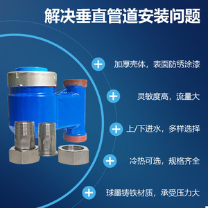LXSL 40E Cast Iron Water Meter DN15 DN20 DN25 Multi Jet Dry Type Flanged Vertical Domestic Use - Product Image 4