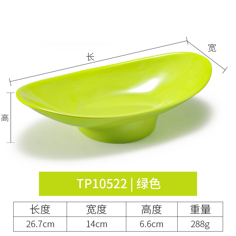 TP10522 สีเขียว