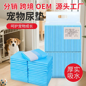 แผ่นรองฉี่สัตว์เลี้ยงแบบหนา แผ่นซับฉี่แบบใช้แล้วทิ้งสำหรับสุนัขและแมว - Product Image 3