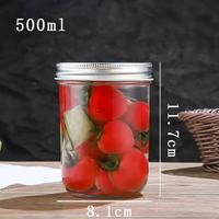 Bocal en verre à bouchon en métal 100ml 250ml 500ml 700ml Pots de numérisation des aliments de stockage