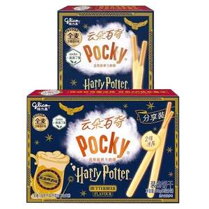 คลาวด์บิสกิตแท่งช็อคโกแลตใหม่ตราเนยรสขนมแปลกใหม่100กรัม - Product Image 2