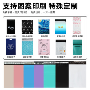 Sac d'expédition blanc Yuexing, long et épais, pour tapis de yoga, emballage étanche pour canne à pêche, sac de messagerie 100 % matériau pur - Product Image 5