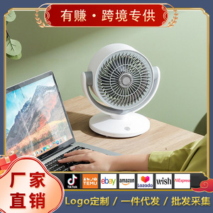 Bladeless Circulating Fan 100 Degree Oscillation 180 Degree Tilt Desktop Fan For Home Office Student Use - Product Image 5