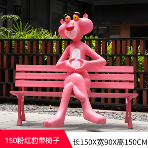 Escultura <span class=keywords><strong>de</strong></span> <span class=keywords><strong>Pantera</strong></span> <span class=keywords><strong>Rosa</strong></span> <span class=keywords><strong>de</strong></span> Fibra <span class=keywords><strong>de</strong></span> Vidrio Personalizada para Decoración del Hogar, Jardín Exterior y Guardería - Product Image 5