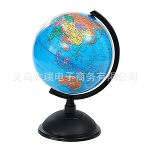 Globe terrestre d'Asie occidentale, artisanat du district culturel géorgien, globe terrestre du musée de géographie, ornement globe céleste - Product Image 3