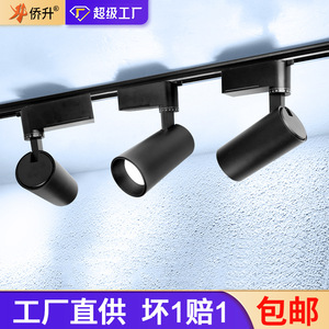 Commercial Track Light LED COB Rail Surface Mounted Black Long Strip <b>Sliding</b> Light High CRI For Store Display Lighting - Product Image 3