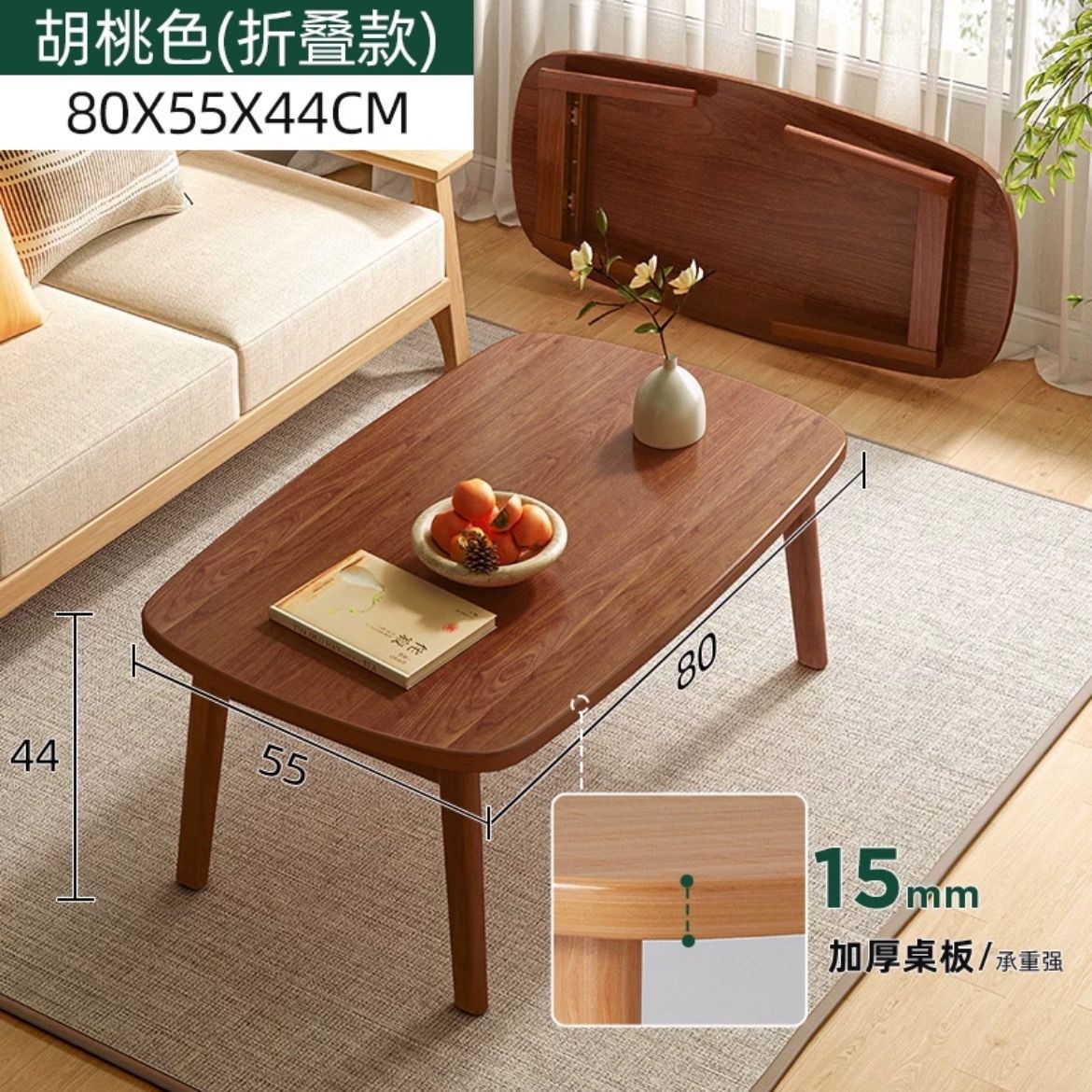 Walnut color, 80cm [Foldable, no installation required]