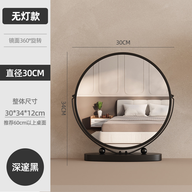 [No Lighting] 30mm Mirror Finish - Deep Black