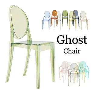 रचनात्मक पारदर्शी कुर्सी ऐक्रेलिक वैयक्तिकृत आधुनिक शैतान कुर्सी भूत कुर्सी होटल प्लास्टिक डाइनिंग