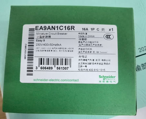 Disjoncteur miniature <span class=keywords><strong>Limex</strong></span> EA9-1P Série 1P 6A-63A 400V en plastique pour usage domestique, interrupteur d'air 6kA, boîtier thermodurcissable, type C, montage sur rail - Product Image 6