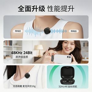 AI-Powered <b>Wireless</b> Lavalier <b>Microphone</b> Dual UG-M12 Noise Reduction Live Streaming Magnetic Attachment - Product Image 2