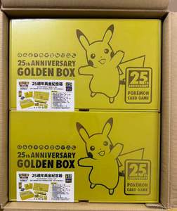 Jeu de cartes à collectionner <span class=keywords><strong>Pokémon</strong></span> TCG chinois traditionnel, édition 25e anniversaire, boîte dorée scellée en usine, ensemble cadeau Sword & Shield - Product Image 5