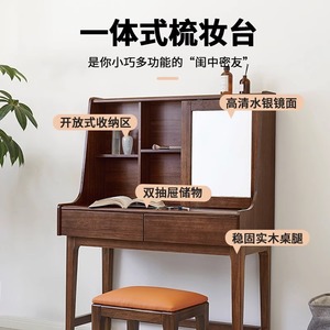 North American Black Walnut Solid Wood Dressing <b>Table</b> With <b>Mirror</b> Nordic Style Integrated Storage Cabinet Bedroom Drawer - Product Image 2