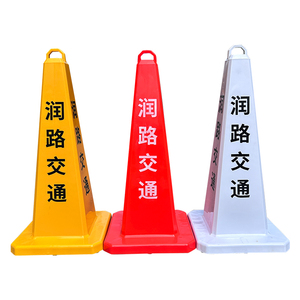 Pylône conique publicitaire d'extérieur 720 en nouveau matériau, 5 couleurs, pour événements, parkings et signalisation routière - Product Image 3