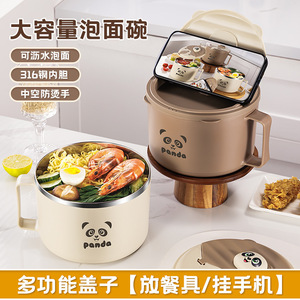 Tazón de Fideos Instantáneos Panda con Tapa, Gran Capacidad, Hermético, para Uso en Dormitorios Estudiantiles - Product Image 3
