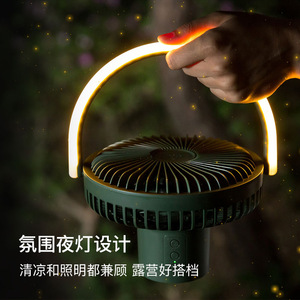 Camping Fan <b>With</b> Night <b>Light</b> Rechargeable Lithium Battery Mosquito Repellent Outdoor Cooling Portable Fan Military Green - Product Image 1