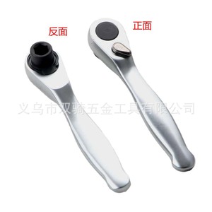 Mini Two Way <b>Ratchet</b> Wrench 1/4 In Quick Release Carbon Steel Metric <b>Socket</b> Tool For Diy Hardware Repair - Product Image 5