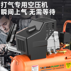 ปั๊มลมไทดิง 3 กิโลวัตต์ 380 โวลต์ แบบลูกสูบอุตสาหกรรม ชนิดตั้งพื้น ใช้ไฟ AC ระบายความร้อนด้วยอากาศ แบบหล่อลื่น - Product Image 3