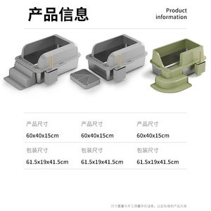 Muebles de baño semicerrados de acero inoxidable para gatos, caja de arena extraíble para gatos, caja de arena para uso al por mayor en la limpieza de arena para gatos - Product Image 5