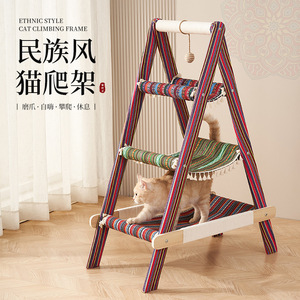 ต้นไม้แมวและเตียงแมวแบบ 2 ชั้น ผ้าลายทาง ทนทาน สำหรับแมวหลายตัว ใช้ในบ้าน - Product Image 2